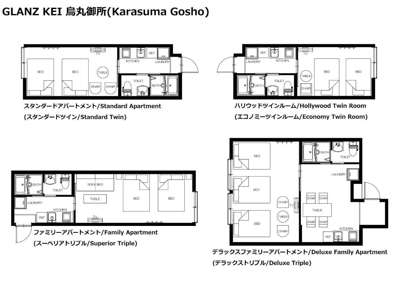 Glanz Kei Karasuma Gosho Киото Экстерьер фото